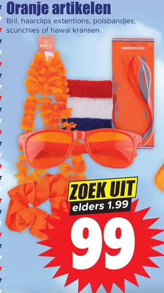 Oranje artikelen