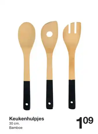 Keukenhulpjes 30 cm Bamboe