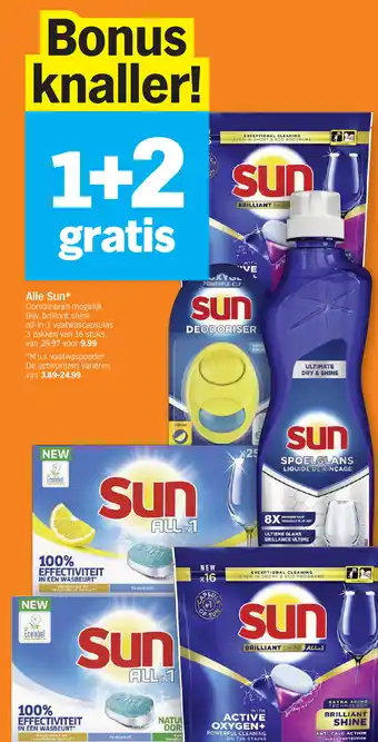 Albert Heijn Alle Sun aanbieding