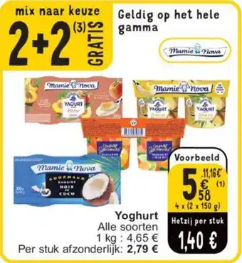 Cora Yoghurt 4 x (2 x 150g) aanbieding