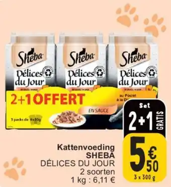 Cora Kattenvoeding Sheba 3 x 300g aanbieding