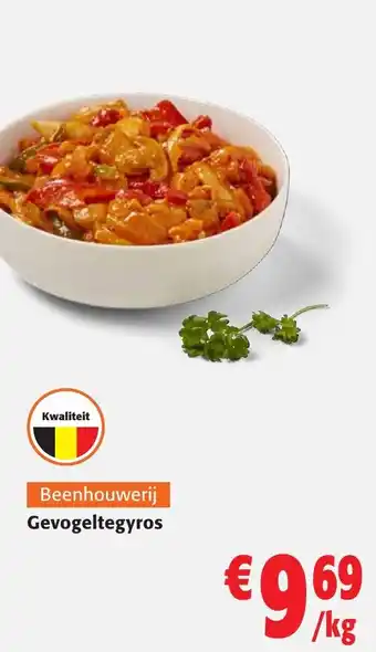 Colruyt Gevogeltegyros aanbieding