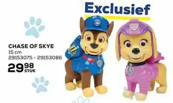 Supra Bazar Chase of skye aanbieding