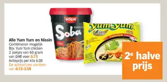 Albert Heijn Alle Yum Yum en Nissin aanbieding
