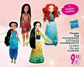 Cora Poupée pop poussières d’étoiles sterrenstof aanbieding