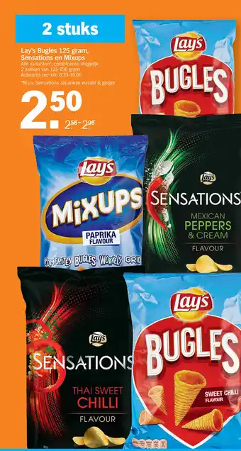 Albert Heijn Lay's Bugles 125 gram, Sensations en MIixups aanbieding