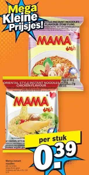 Albert Heijn Mama instant noodles aanbieding