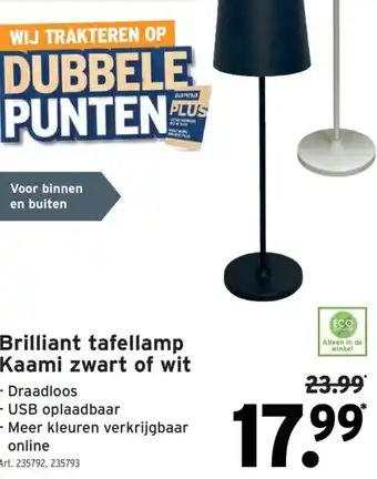 GAMMA Brilliant tafellamp Kaami zwart of wit aanbieding