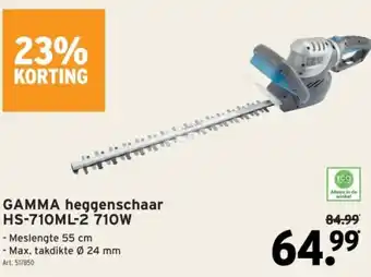 GAMMA GAMMA heggenschaar HS-710ML-2 710W aanbieding