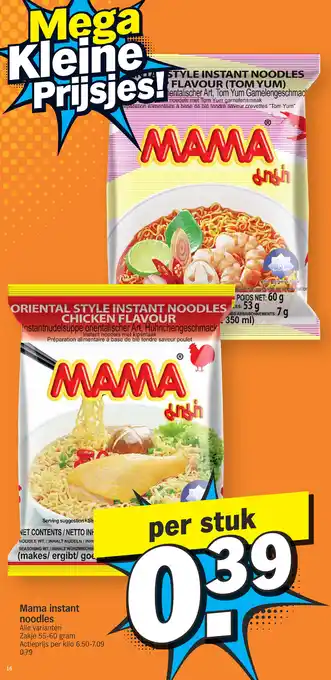 Albert Heijn Mama instant noodles aanbieding