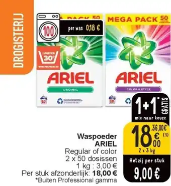 Cora Waspoeder ARIEL aanbieding