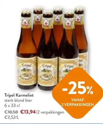 OKay Tripel Karmeliet aanbieding