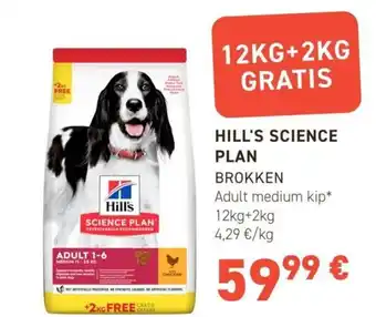 Tom&Co HILL'S SCIENCE PLAN aanbieding
