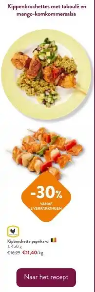 OKay Kipbrochette paprika-ui aanbieding