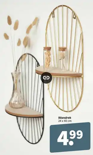 Wandrek
