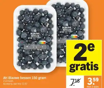 Albert Heijn Blauwe bessen 150 gram aanbieding