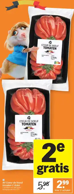 Albert Heijn Coeur de boeuf tomaten 2 stuks aanbieding