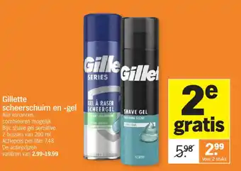 Albert Heijn Gillette scheerschuim en -gel aanbieding