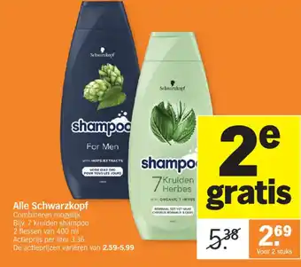 Albert Heijn Alle Schwarzkopf aanbieding