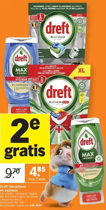 Albert Heijn Dreft handafwas en vaatwas aanbieding