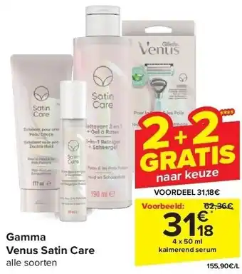 Carrefour Gamma Venus Satin Care aanbieding