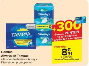 Carrefour Market Gamma Always en Tampax aanbieding