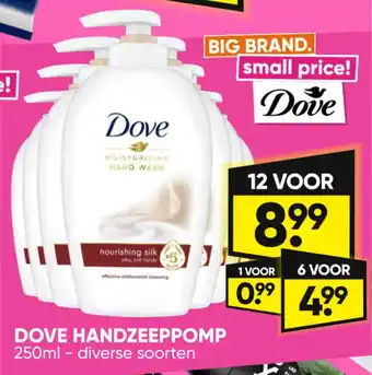 Big Bazar DOVE HANDZEEPPOMP 250ml aanbieding
