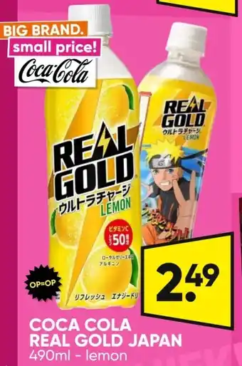 Big Bazar COCA COLA REAL GOLD JAPAN aanbieding