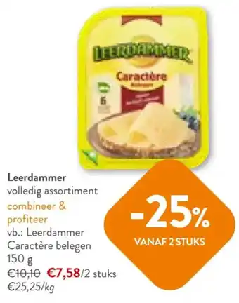 OKay Leerdammer volledig assortiment aanbieding
