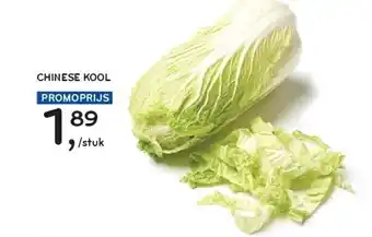 Alvo CHINESE KOOL aanbieding