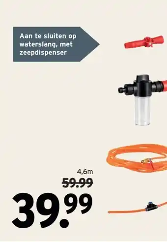 Shine telescopische waterbezem 4,6 m