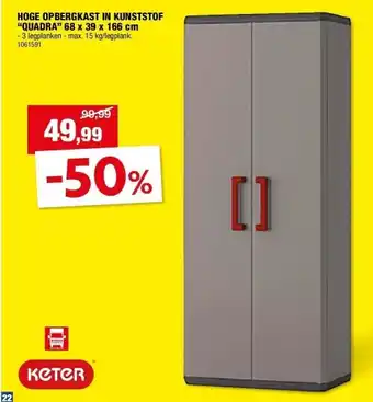 Hubo HOGE OPBERGKAST IN KUNSTSTOF “QUADRA” 68 x 39 x 166 cm aanbieding