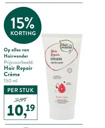 Hair Repair Crème