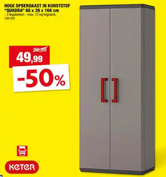 Hubo HOGE OPBERGKAST IN KUNSTSTOF QUADRA 68 x 39 x 166 cm aanbieding