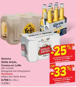 Gamma Stella Artois, Corona en Leffe