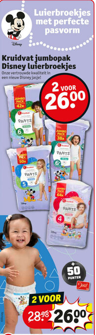 Kruidvat Kruidvat jumbopak Disney luierbroekjes aanbieding