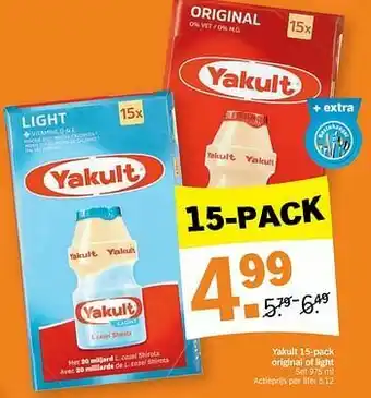 Yakult original of light