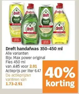 Albert Heijn Dreft handafwas 350-450 ml aanbieding