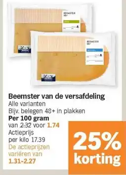Albert Heijn Beemster van de versafdeling aanbieding