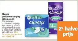 Albert Heijn Always periodeverzorging enkelpakken aanbieding