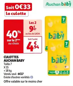 Auchan CULOTTES BABY aanbieding