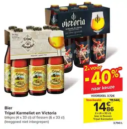 Carrefour Bier Tripel Karmeliet en Victoria 2 x (6 x 33 cl) bier in flessen Tripel Karmeliet aanbieding
