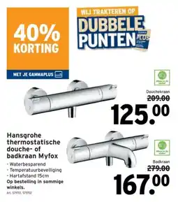 GAMMA Hansgrohe thermostatische douche- of badkraan Myfox aanbieding