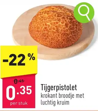 ALDI Tijgerpistolet aanbieding