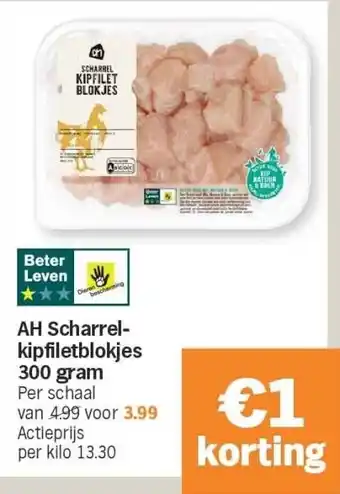 Albert Heijn AH Scharrelkipfiletblokjes 300 gram aanbieding