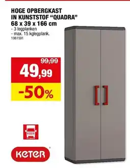Hubo HOGE OPBERGKAST IN KUNSTSTOF “QUADRA” 68 x 39 x 166 cm aanbieding