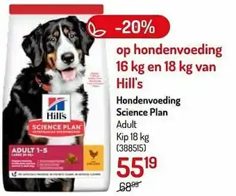 Oh Green Hondenvoeding science plan aanbieding