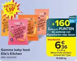 Ella's Kitchen Gamma baby food 4 x 20g