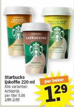 Albert Heijn Starbucks ijskoffie 220 ml aanbieding