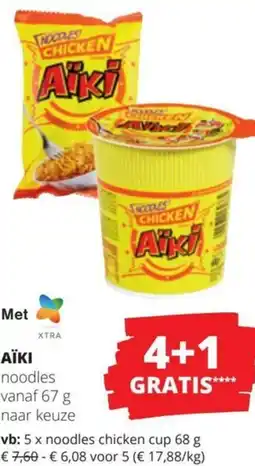 Spar AÏKI 5 x noodles chicken cup 68 g aanbieding
